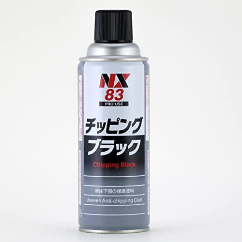 イチネンケミカルズ 車用 アンダーコート剤 チッピング ブラック 420ml NX83 凸凹耐チッピ...