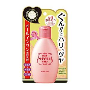 クラブ ホルモン美容乳液 100ml｜otogizakka