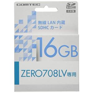 コムテック レーダー探知機用オプション 無線LAN内蔵SDHCカード レーダー探知機ZERO708LV専用 WSD16G-708LV｜otogizakka