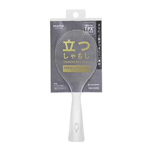 マーナ (marna) 立つしゃもじ プレミアムクリア ( 自立 / 杓文字 / 日本製 ) しゃも...
