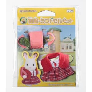 (未使用･未開封品)　シルバニアファミリー きせかえ 女の子のパジャマ D-26 tu1jdyt シルバニアファミリー きせかえ 女の子のパジャマ D-26 : 雑貨屋