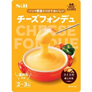 S&amp;B チーズフォンデュ 3種のチーズソース 250g×5袋