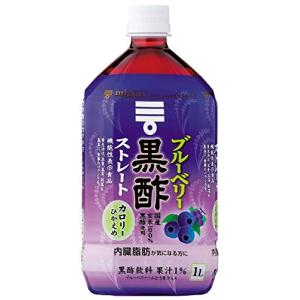 ミツカン ブルーベリー黒酢 ストレート 1000ml×3本 [機能性表示食品] 飲むお酢 黒酢ドリンク｜otogizakka