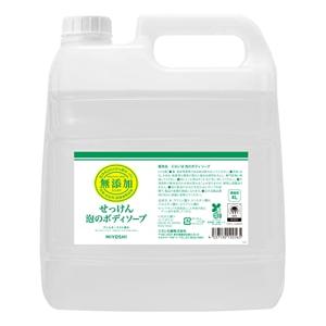 ミヨシ石鹸 無添加せっけん 泡のボディソープ ( 500ml )/ ミヨシ無添加