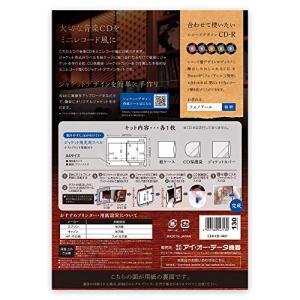 Verbatim バーベイタム CD ジャケッ...の詳細画像1