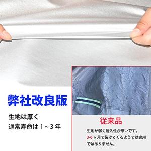 LINFEN ボンネットカバー 裏起毛タイプ ...の詳細画像1