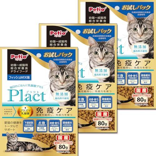 ペティオ (Petio) プラクト キャット ドライフード 幼猫~成猫用 フィッシュミックス味 80...