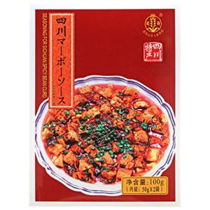 ユウキ 四川マーボーソース辛口 50g×2袋入り
