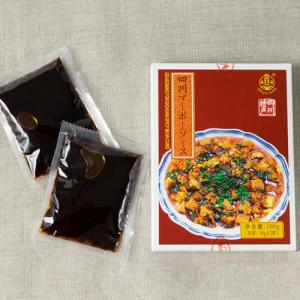ユウキ 四川マーボーソース辛口 50g×2袋入りの詳細画像2