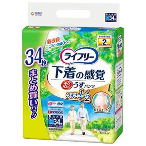 ライフリー 軽い便モレ用さわやかパッド 17枚入【軽い便もれが気になる