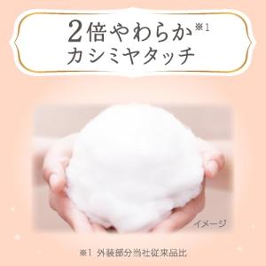 メリーズ 【テープ 新生児サイズ】 ファースト...の詳細画像2