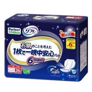 ポイズ 肌ケアパッド 超スリム&コンパクト 3.0mm 多い時も安心用120cc