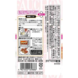 エスビー食品 FAUCHON シーズニング ブ...の詳細画像1