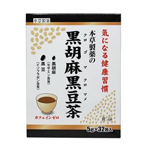 本草製薬 黒胡麻黒豆茶 32包｜otogizakka