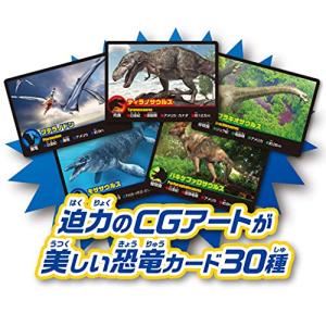 恐竜ボードゲーム ボルケーノ大噴火〜大迫力の噴...の詳細画像2