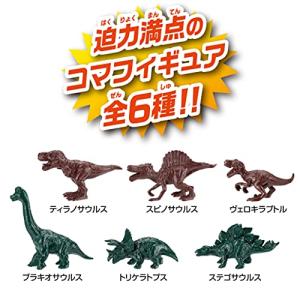 恐竜ボードゲーム ボルケーノ大噴火〜大迫力の噴...の詳細画像4