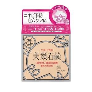 明色化粧品 明色美顔薬用石鹸 80g (医薬部外品) (日本製)｜otogizakka