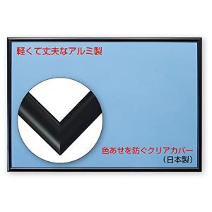 【日本製】アルミ製パズルフレーム フラッシュパネル ブラック(38×53cm)｜otogizakka