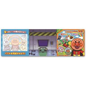 抗菌 パズルボックス 5141-2 Amazon | 抗菌 パズルボックス 5141-2 | はめこみ・形合わせ