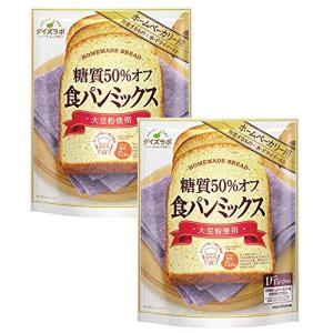 マルコメ ダイズラボ 糖質50%オフ 食パンミックス 【大豆粉使用】 290g×2個｜otogizakka