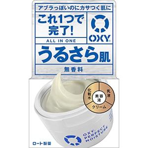 オキシー(Oxy) オキシー パーフェクトモイスチャー 無香料 90 グラム｜otogizakka