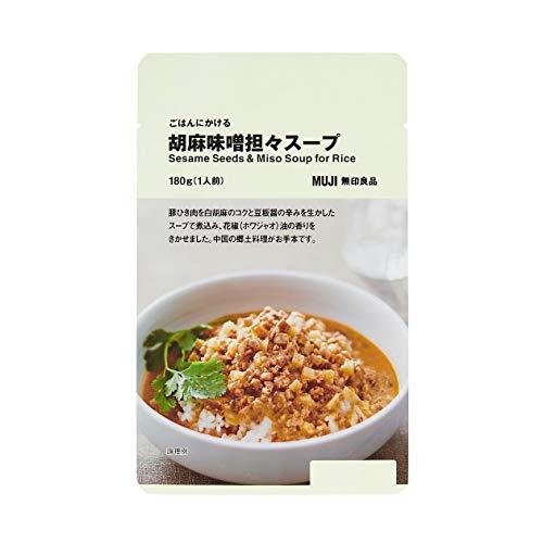 無印良品 ごはんにかける 胡麻味噌担々スープ 180g(1人前) 44444955
