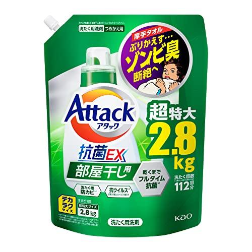 【大容量】デカラクサイズ アタック抗菌EX 部屋干し用 洗濯洗剤 液体 洗ってもぶりかえすゾンビ臭断...