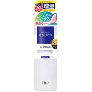インテグレート トリートメントネールリムーバー N 除光液 200mL