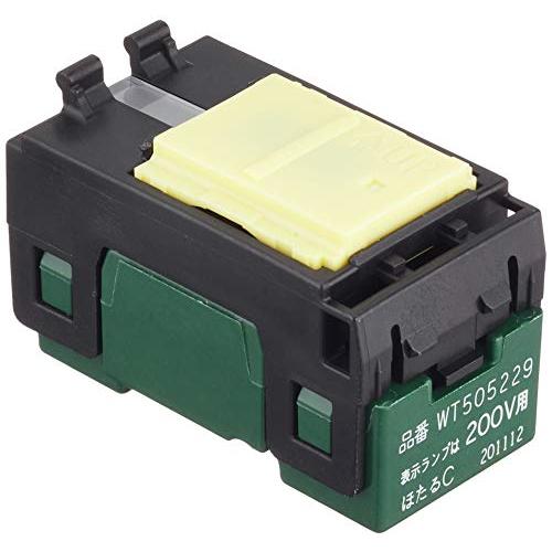 パナソニック(Panasonic) コスモシリーズワイド21 埋込ほたるスイッチC 3路 200V用...