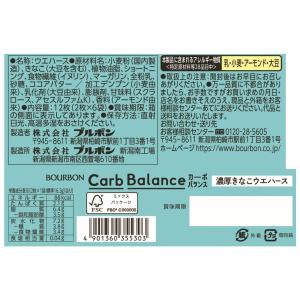 ブルボン カーボバランス濃厚きなこウエハース ...の詳細画像1