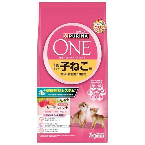 ピュリナ ワン キャット ドライ 妊娠・授乳期の母猫用 １歳までの子ねこ用 サーモン＆ツナ 2kg