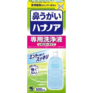 ハナノア 鼻うがい 専用洗浄液 レギュラータイ...の詳細画像3