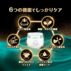 【テープ Sサイズ】パンパース オムツ ラグジ...の詳細画像2