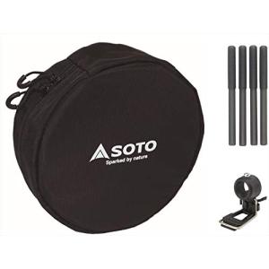 ソト/SOTO レギュレーターストーブ用 TriTrail ST-350 専用 収納ハード