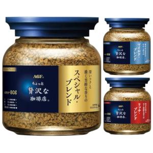 AGF 味の素AGF ちょっと贅沢な珈琲店 スペシャル・ブレンド