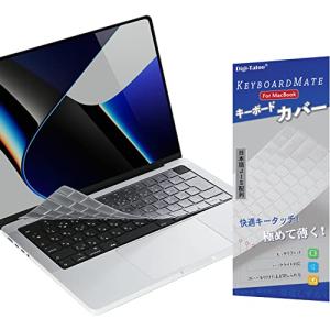 Digi-Tatoo MacBook Air 13.6 / Pro 14 / Pro 16 インチ 用 キーボードカバー 対応 日本語JIS配列｜otogizakka