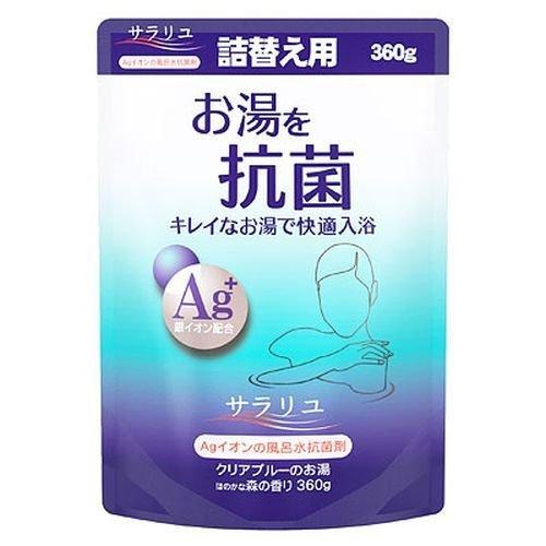 サラリユ Agイオンの風呂水抗菌剤 詰替 360g