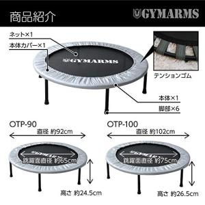 山善 トランポリン 92cm 安全ゴムバンド式...の詳細画像2
