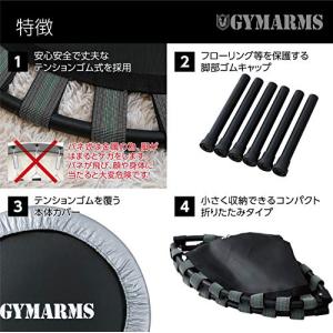 山善 トランポリン 92cm 安全ゴムバンド式...の詳細画像3