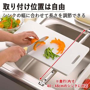 下村企販 まな板 受け 【日本製】 ステンレス...の詳細画像2
