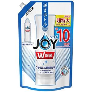 ジョイ 除菌ジョイ コンパクト 食器用洗剤 詰め替え 大容量 1330mL 1 個｜otogizakka