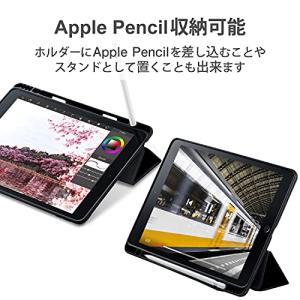 エレコム iPad 10.2 第9/8/7世代...の詳細画像4