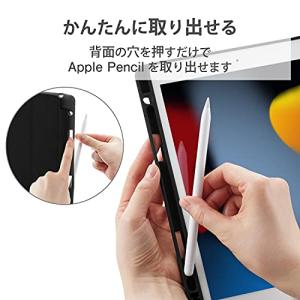 エレコム iPad 10.2 第9/8/7世代...の詳細画像5