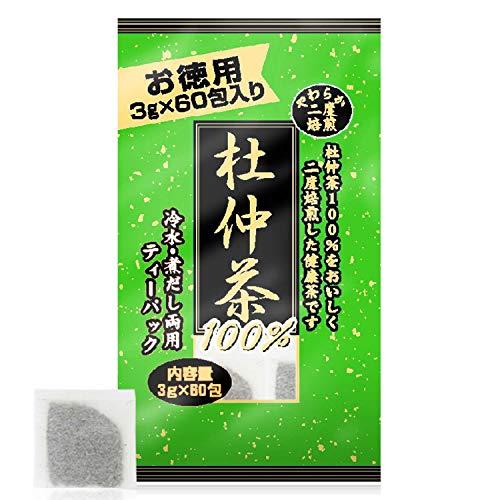 ユウキ製薬 徳用 二度焙煎 杜仲茶 3g×60包 ティーバッグ ダイエットティ 健康茶 ノンカフェイ...