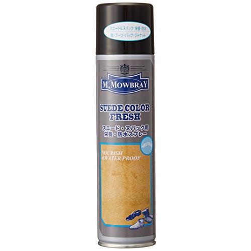 [M.モゥブレィ] スエード用 無色 保革・防水(防汚)  スエードカラーフレッシュ 起毛皮革 ヌバ...