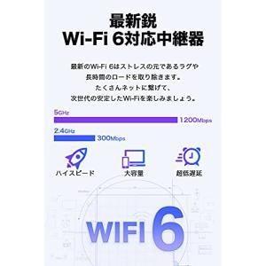 TP-Link WIFI 無線LAN 中継器 ...の詳細画像2