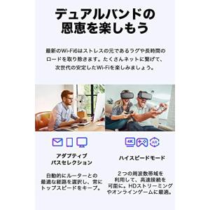 TP-Link WIFI 無線LAN 中継器 ...の詳細画像4