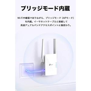 TP-Link WIFI 無線LAN 中継器 ...の詳細画像5