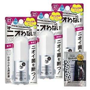 エージーデオ24 デオドラントスティックDX 無香性 2セット 制汗剤