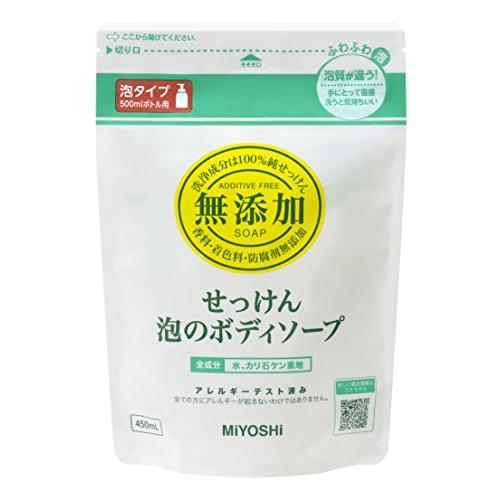 無添加せっけん泡のボディソープ リフィル450ml